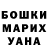 Кетамин VHQ Maryam Naimova