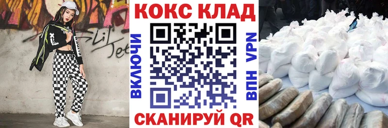 Кокаин 99%  kraken онион  Ливны  цена наркотик 