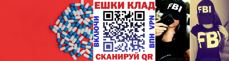 Ecstasy 99%  Ливны 