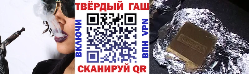 как найти наркотики  Ливны  Гашиш гарик 