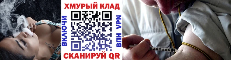 blacksprut ссылка Ливны Героин гречка