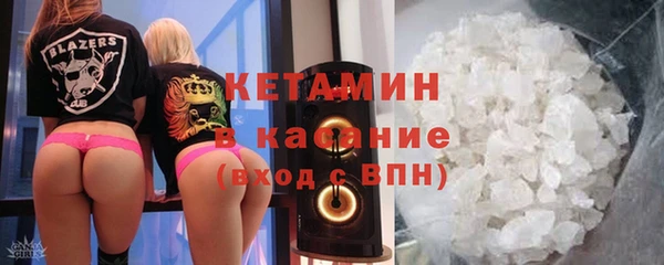 мяу мяу кристалл Алзамай
