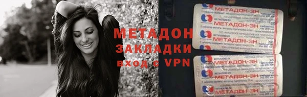 мяу мяу кристалл Алзамай