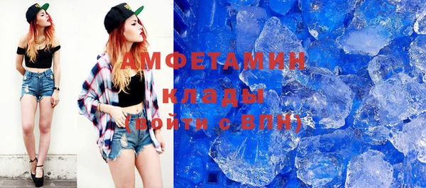 мяу мяу кристалл Алзамай