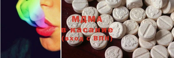 мяу мяу кристалл Алзамай