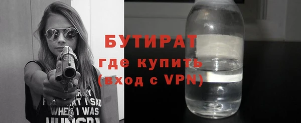 таблы Абдулино