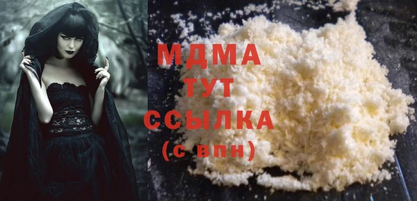 мяу мяу кристалл Алзамай