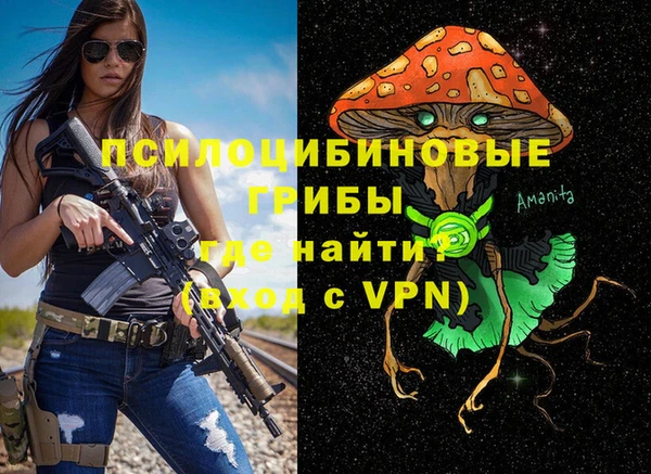 кристаллы Абинск