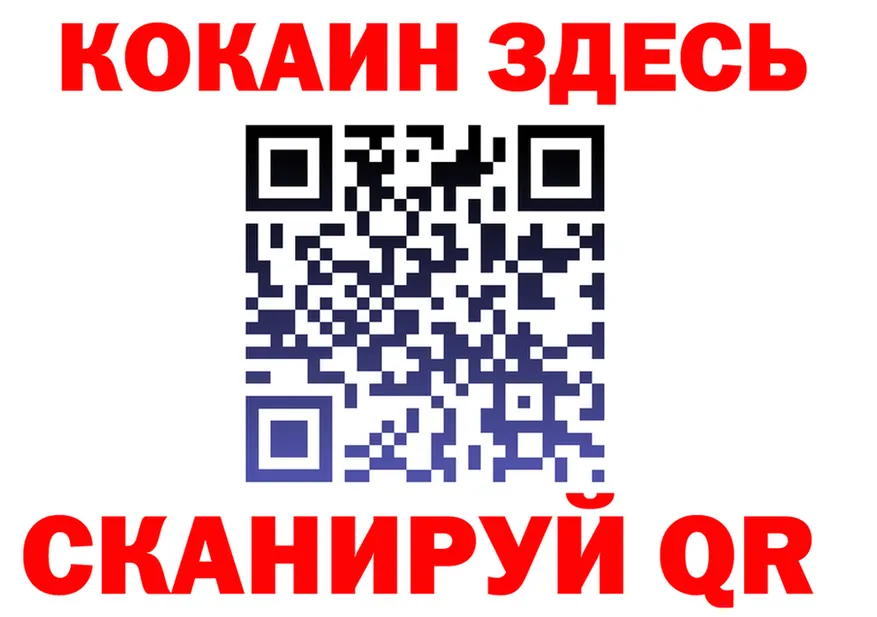COCAIN Fish Scale зеркало это блэк спрут Ливны
