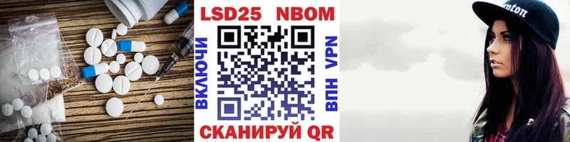 Лсд 25 экстази кислота  площадка телеграм  Ливны  наркота 