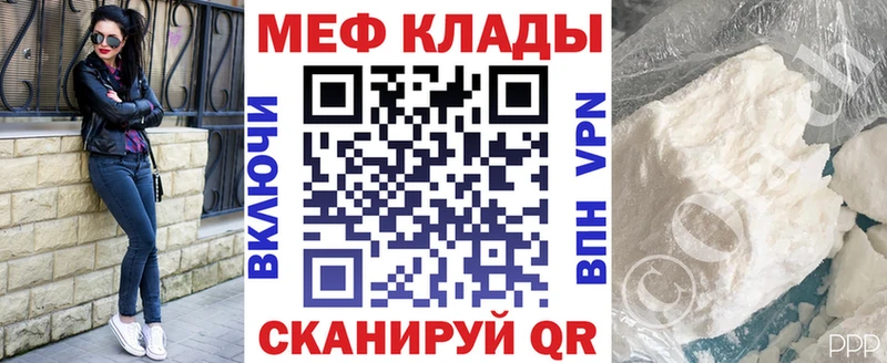 МЯУ-МЯУ 4 MMC  Ливны 