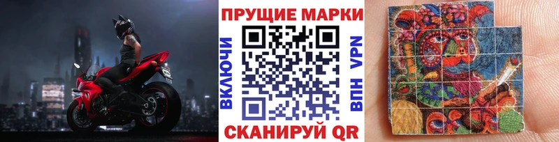 купить   Ливны  Марки 25I-NBOMe 1,5мг 