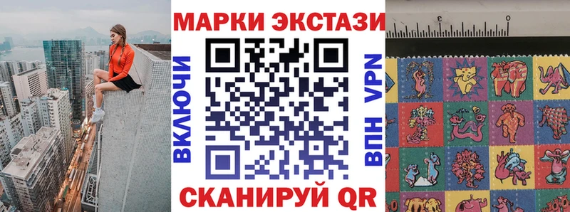 Марки N-bome 1,5мг Ливны