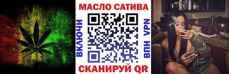 Дистиллят ТГК вейп с тгк  Ливны 